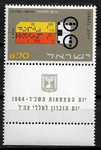 1964 Israel 258 Electronic Computer with tab MH