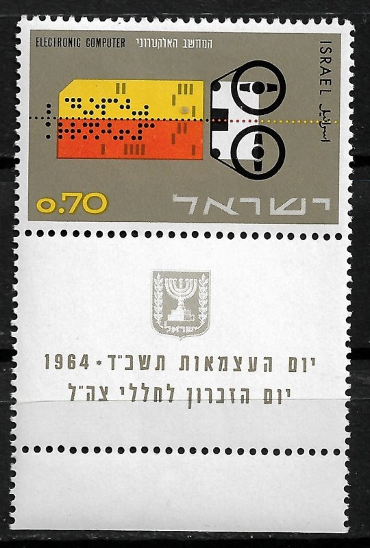 1964 Israel 258 Electronic Computer with tab MH