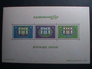 CAMBODIA-1972-SC#274a  INTERNATIONAL YEAR OF THE BOOK  MNH SHEET VERY FINE