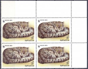 Kyrgyzstan. 1994. 22-25. Leopard. MNH.