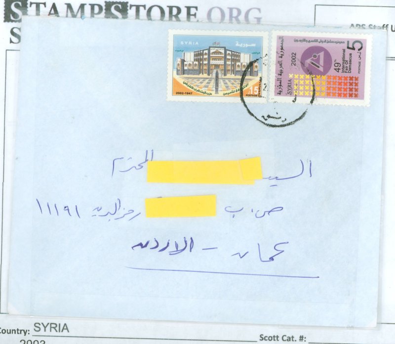 Syria  2003 cover sent from Damascus to Amman Jordan, two stamps, 55 years Baath Party-International Fair Damascus
