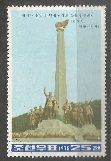 KOREA DPR, 1975, CTO 25ch, Monument beacon tower, Scott 1410