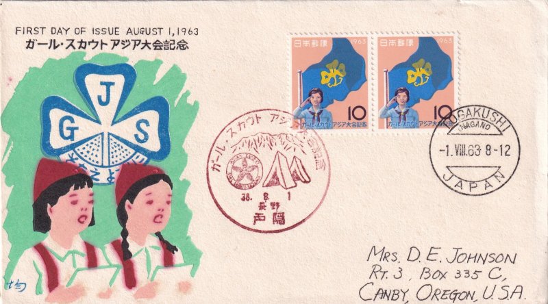 1963, Japan: Girl Scout & Flag, FDC (E11422)