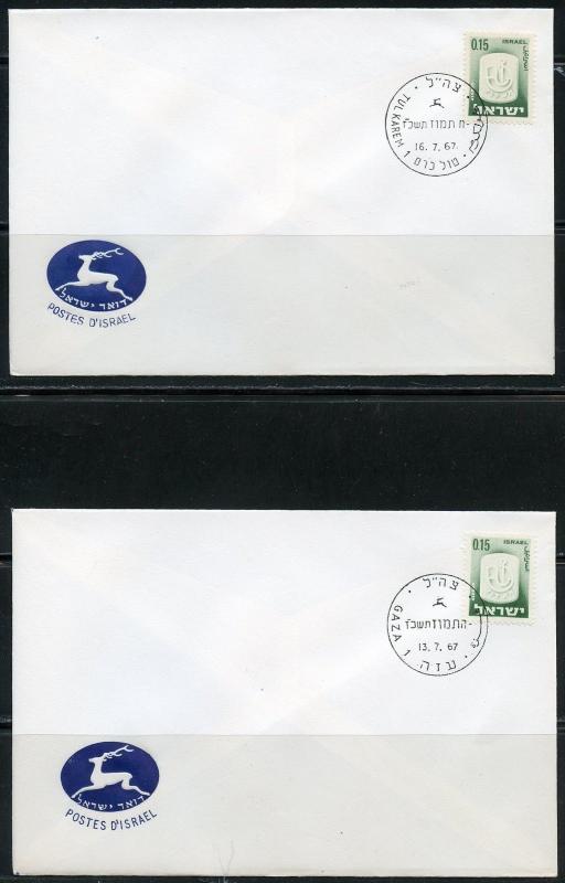 ISRAEL 12 DIFFERENT JULY  1967  OCCUPIED POST OFFICE OPENINGS  FD CANCEL COVERS