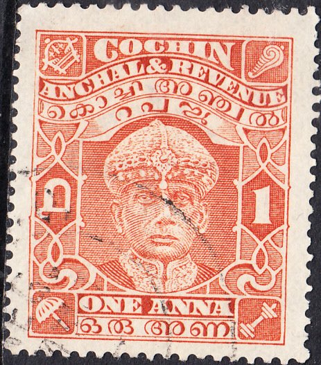 India - Cochin Anchal  #44 Used