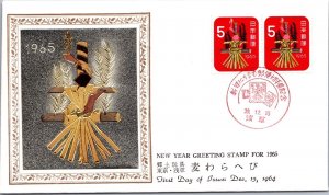 Japan FDC 1964 - Lunar Zodiac Straw / New Year Greeting Stamp - F64312