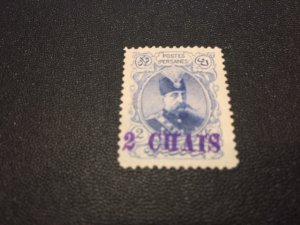 Iran stamp 420 mint hinged (small thin)