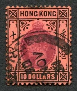 Hong Kong SG116 10 dollars wmk Mult Crown CA Cat 110 pounds