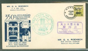 Philippines N28 1943 Japanese Occupation/350th anniversary of the printing press (single) on an addressed censored first day cov