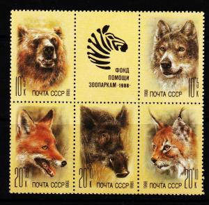 Russia - #B141 - B145 Zoo Relief Fund - MNH