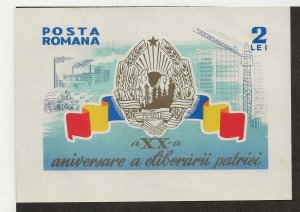 ROMANIA Sc 1664 NH SOUVENIR SHEET OF 1964 - LIBERATION ANNIV. - (CT5)