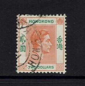 Hong Kong SG# 157 - Used (Hinge Rem) - Lot 040217