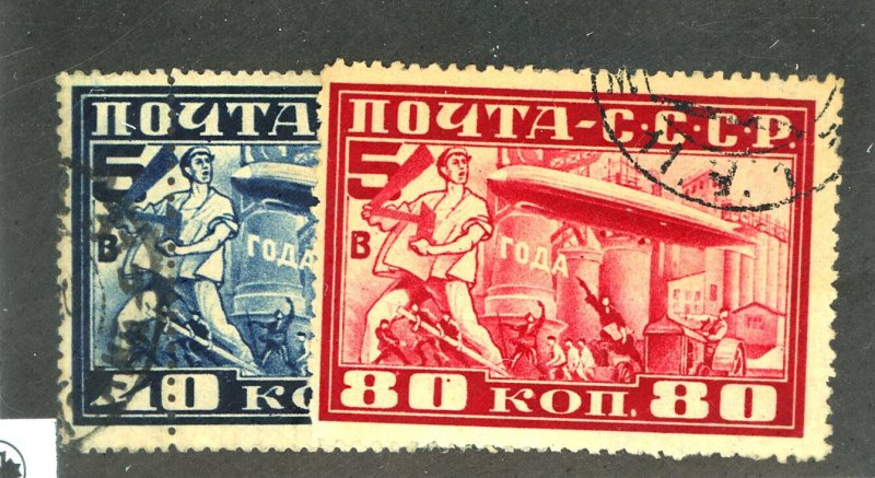 RUSSIA #C12-3 USED FVF C12 Cat $40