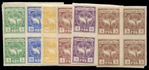 Batum #1-6 (SG 1-6) Cat£200++, 1919 5k-5r, set of six, blocks of four, top s...