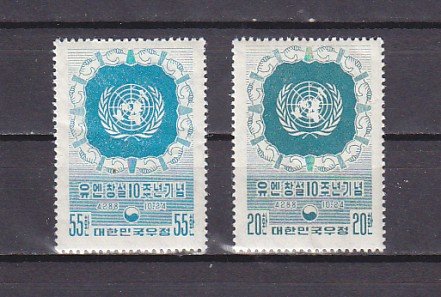 South Korea, Scott cat. 221-222. United Nations Anniversary issue. ^