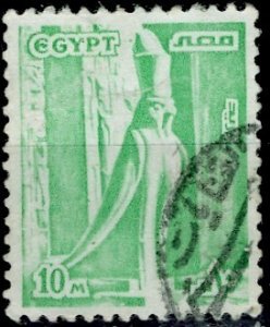 Egypt; 1978: Sc. # 1058: Used Single Stamp