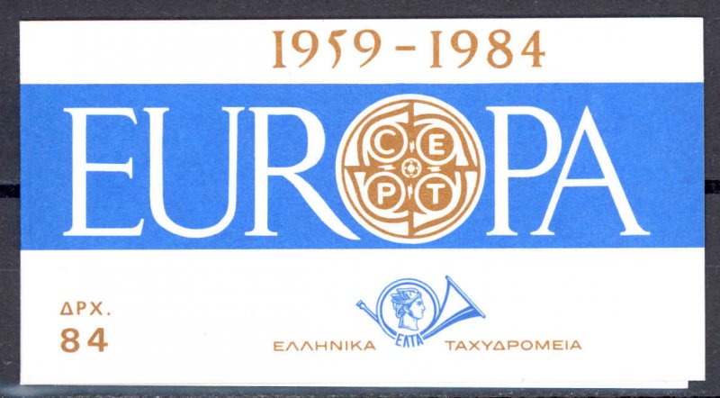 Greece Sc# 1493-1494 MNH Complete Booklet 1984 Europa