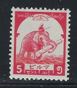 Burma 2N44 MH 1943 issue (fe3999)