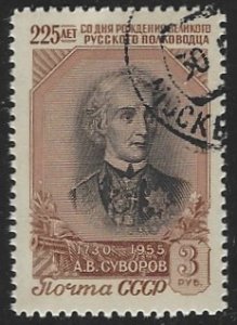 Russia #1890 CTO (Used) Single Stamp