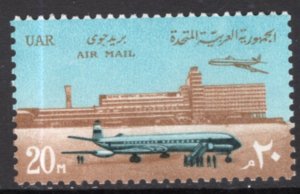 Egypt C112 MNH VF