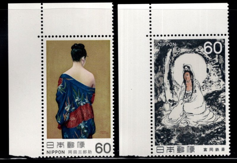 JAPAN  Scott 1497-1498 MNH** Modern Art set of 1982