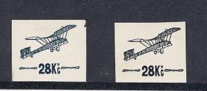 Czechoslovakia, C3, Plane Imperf Single,**MNH**