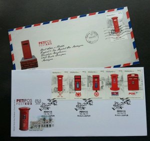 Malaysia Post Box 2011 Postbox Postal Mailbox Pillar (FDC *UV *embossed *unusual