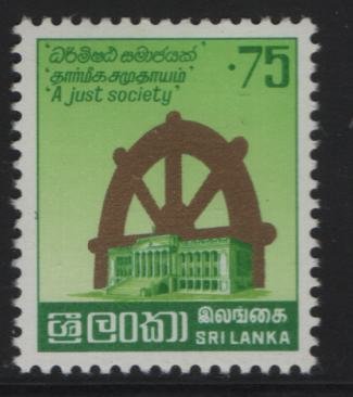 SRI LANKA, 847, HINGED ,1987 Parliament and wheel of life redrawn with denm. top