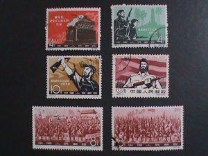 ​CHINA-1963-  CUBA REVOLUTIONARY-6 USED STAMPS  VF WE SHIP TO WORLDWIDE