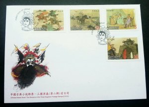 Taiwan Chinese Classic Novel Romance The Three Kingdoms II 2002 Opera 台湾三国演义 FDC