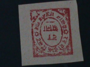 ​INDIA-FEUDATORY STATES- POSTAGE STAMP- IMPERF MNH -VF-OVER 100 YEARS OLD