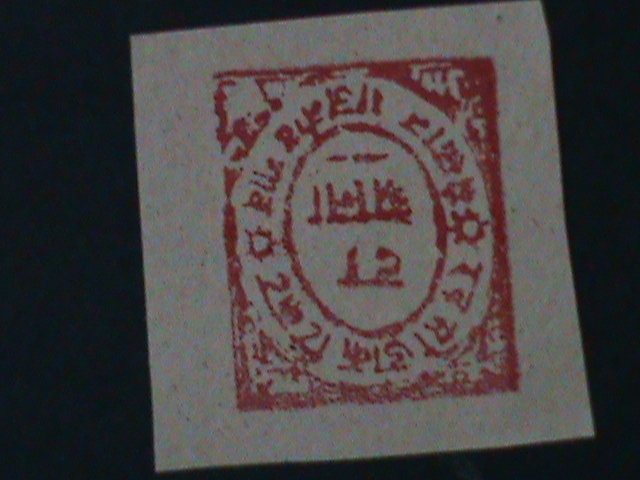 ​INDIA-FEUDATORY STATES- POSTAGE STAMP- IMPERF MNH -VF-OVER 100 YEARS OLD