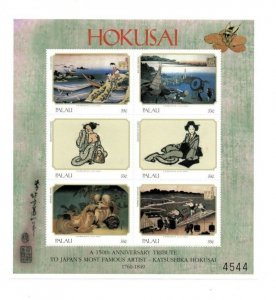 Palau 1999 - Katsushika Hokusai Art - Sheet of 6 Stamps - MNH