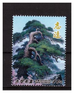 N KOREA 2018 Pine tree 1v  MNH