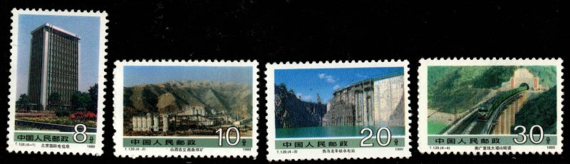 CHINA PRC Scott 2221-2224 MNH** Engineering achievement set