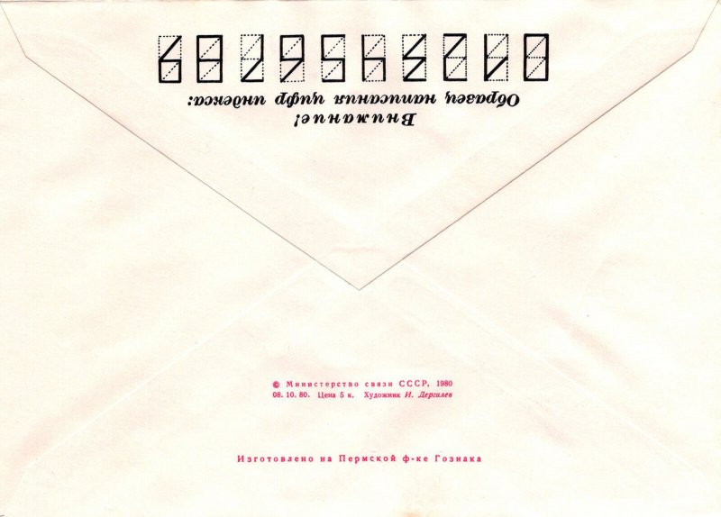 Russia Cinema Proletary Architecture Entertainment ZAYIX 1223M0183