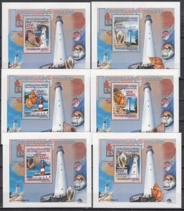 Guinea, 2008 issue. Seashells & Lighthouses on 6 s/sheets.