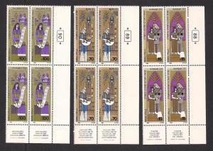 ISRAEL SC# 885-7 VF MNH 1984 CORNER BK/4 W/TABS