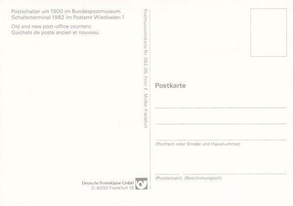 West Germany 1982 Wiesbaden Automatic Postal Machines FDC VGC