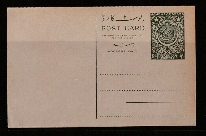 PAKISTAN -= 1954 -  Reply 9 Ps Post Card - Green - Mint Condition  