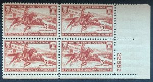 Scott#: 894 - Pony Express 3¢ 1940 BEP Plate Block of Four MNHOG