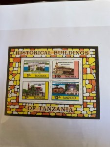 Stamps Tanzania Scott #236a never hinged