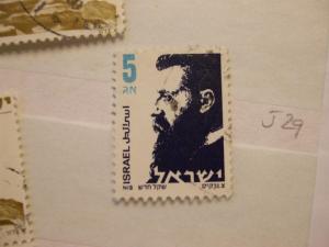 Israel #925 used (reference 1/7/3/7)