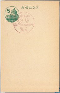 56593 - JAPAN - SPECIAL POSTMARK on POSTAL STATIONERY CARD 1956 #4 - BASEBALL-