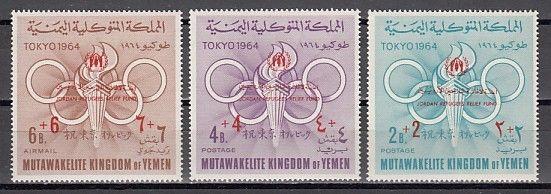 Yemen, Kingdom, Mi cat. 373-375 A. Jordan Relief Fund o/p on Tokyo Olympics. *