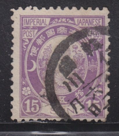 Japan 80 Imperial Crest 1888