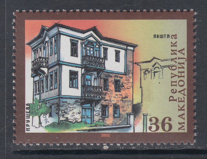 Macedonia 248 MNH VF