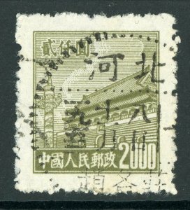 China 1951 PRC R4 $2000 Olive Gate Scott 92 VFU G681