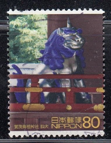 Japan 2001 Sc#2761d Komainu guardian (Lion Dog) of Kamomioya Shrine Used