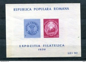 Romania 1948 Souvenir Sheet Mi Block 39 MNH 11734